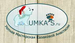 UMKAS