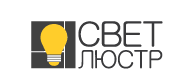 Свет-Люстр.ру