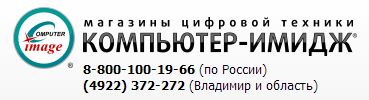 Компьютер-Имидж