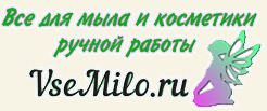 ВсеМыло