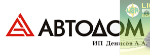 Автодом
