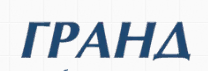 Гранд-Сантехлюкс