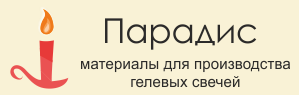 Парадис