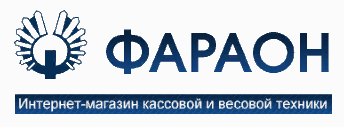 Фараон