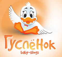 Гусленок