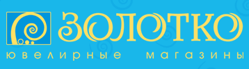 Золотко