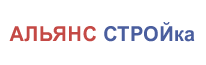Альянс СТРОЙка