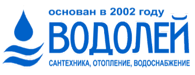 Водолей
