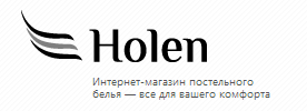 Holen