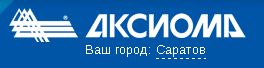 Аксиома