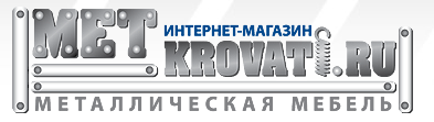 Меткровати