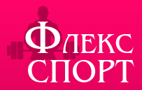 Флекс Спорт