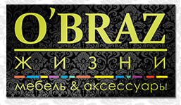 O BRAZ жизни