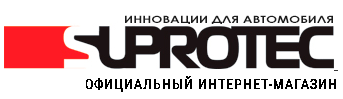 Супротек