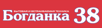 Богданка-38