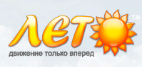 Лето