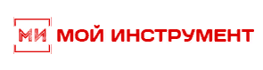 Мой Инструмент