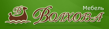 Волхова