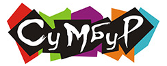 Сумбур