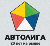 Автолига