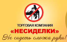 Забота-маркет