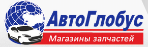 АвтоГлобус