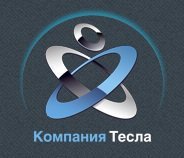 Тесла