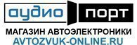 Автозвук Онлайн