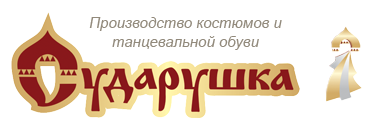 Сударушка
