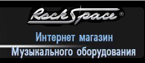 RockSpace