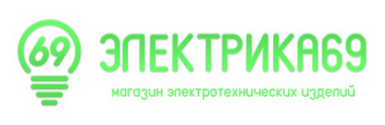 Электрика69