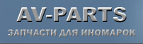 Av-parts