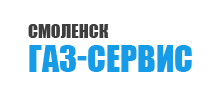 Смоленск Газ-Сервис