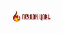Печной царь