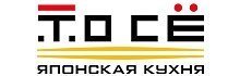 Тосё