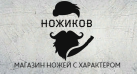 Nozhikov