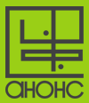 Анонс