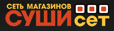 СушиСет