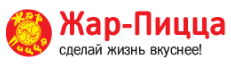 Жар-Пицца