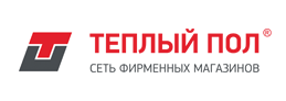 Теплый пол