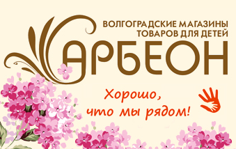 Арбеон