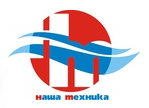 Наша Техника