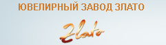 Злато