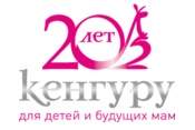 Кенгуру