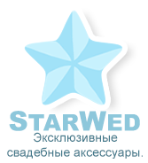 StarWed