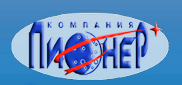 Пионер