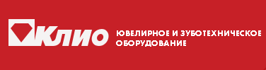 Клио