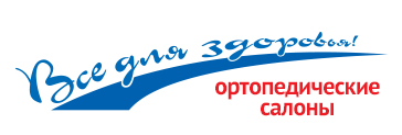 Все для здоровья
