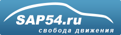 Интернет-магазин SAP54.RU