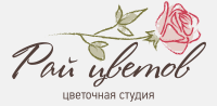Рай цветов